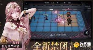 无期迷途茉莉是谁