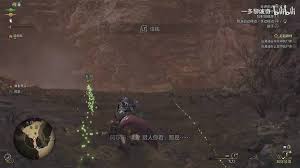 怪物猎人荒野超越巅峰豪鬼在哪个地图