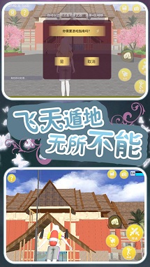 校花的男子学院手机版