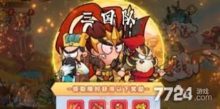 非凡仙途元始天尊如何搭配阵容