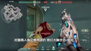 无畏契约手游残局怎么打