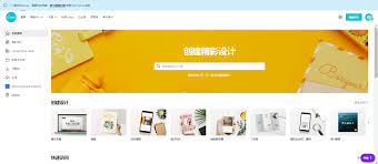 哪里有在线看免费高清ppt的网站
