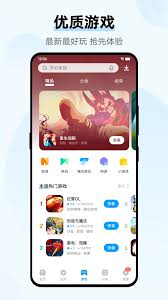 vivo应用商店app在哪下载