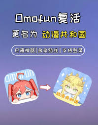如何注册动漫共和国