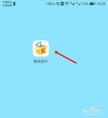 酷我音乐如何设置歌词字体
