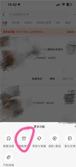 小红书收藏别人笔记对方会知道吗