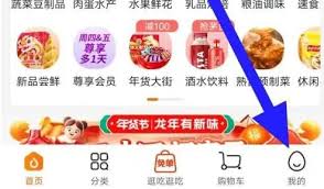 多点如何拼团