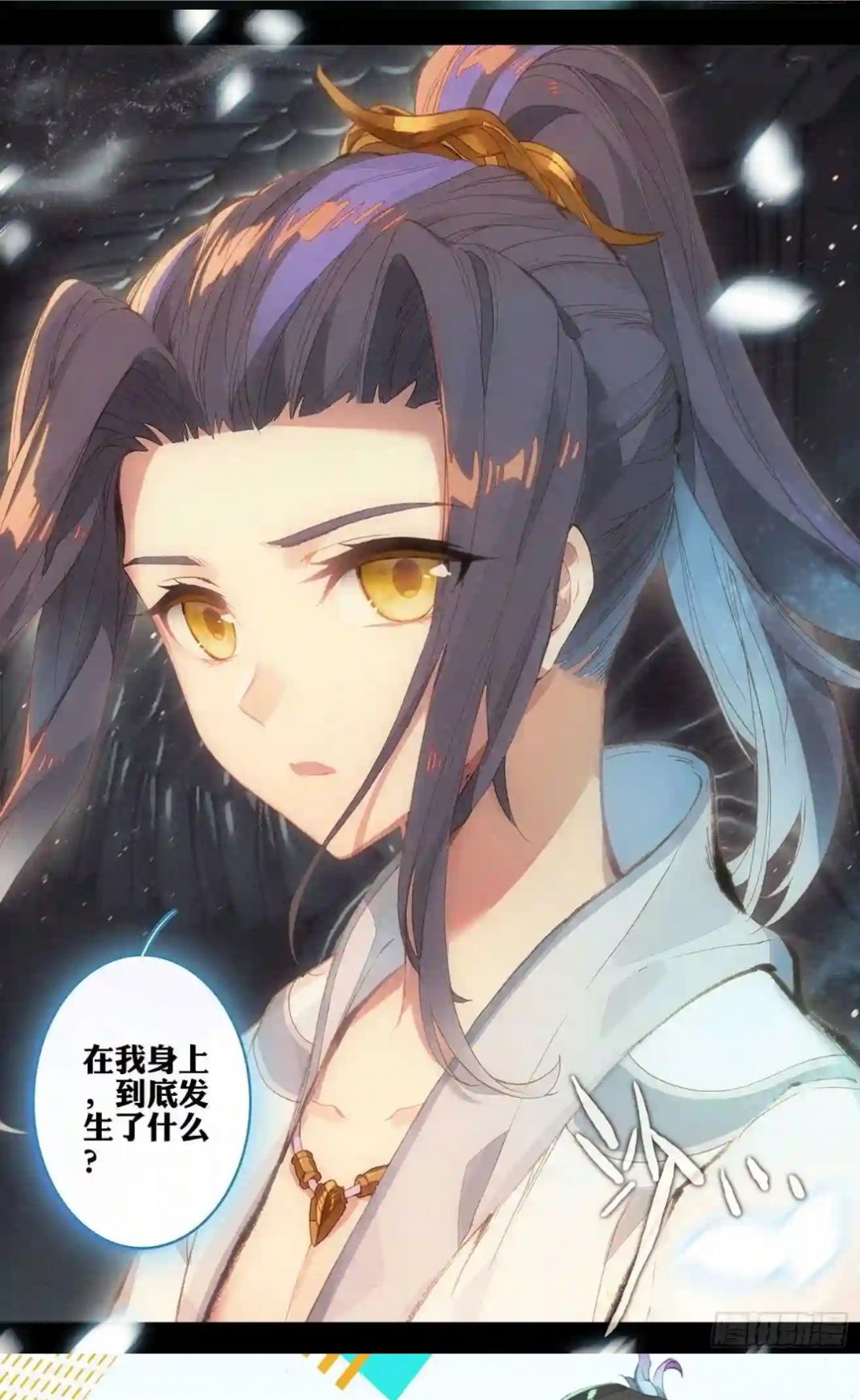 怪火漫画新版本
