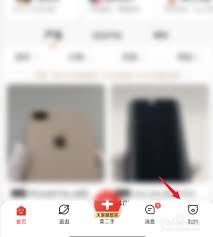 转转如何取消已购买订单