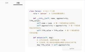 Typora怎么输入代码
