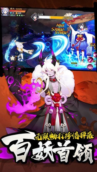 忍者大乱斗王牌PK王牌官网版