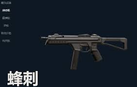 无畏契约手游中最强冲锋枪是哪个