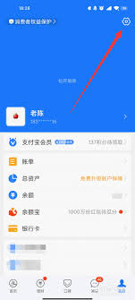 哈啰单车如何取消连续包月卡