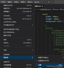Vscode重构文件如何开启自动保存