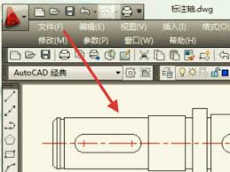 cad连续标注怎么使用