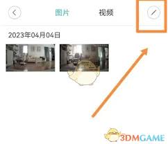 如何删除米家监控访问记录