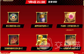 dnf手游70版本何时推出