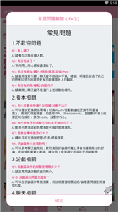 哔咔漫画app