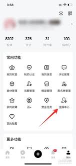 视频如何同步百家号直播