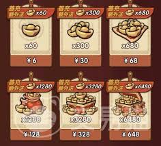 我是大主公新手怎么玩