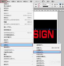 Adobe InDesign如何给图片添加外发光