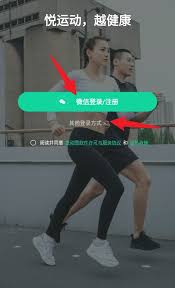 悦动圈怎样删除ai健身记录