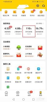 美团月付是什么