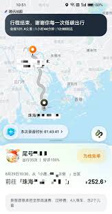 哈啰顺风车如何抢独享订单