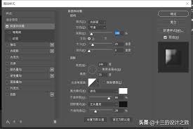 ps点状投影文字效果怎么制作