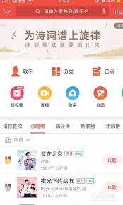 全民k歌如何录屏
