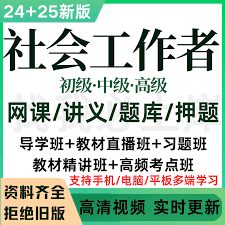 b站app怎么访问外置存储卡