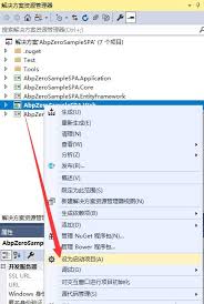 Visual Studio提示项目文件被卸载是怎么回事