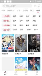 追剧达人怎么设置剧集更新提醒