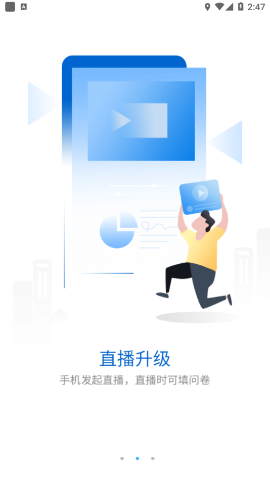C&FElearning十足学堂安卓版