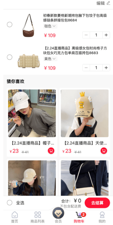 优森淘