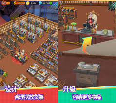 地下城里开商店公测时间是什么时候