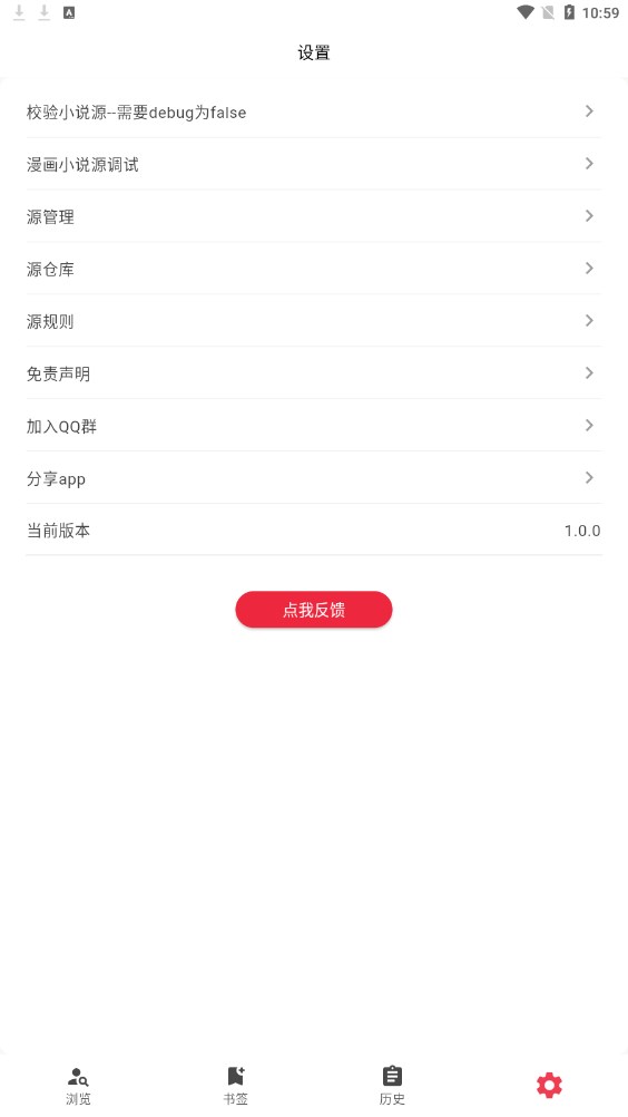 你搜漫画官网
