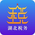 楚税通免费版