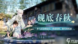 无限暖暖1.8更新了哪些内容