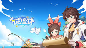 气泡星球赛琳娜怎么样