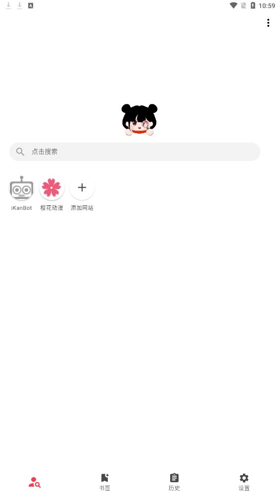 你搜漫画无广告