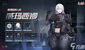 少女前线2追放威玛西娜值得培养吗