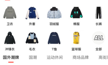 虎扑识货团购