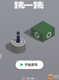 跳一跳辅助参数如何调整