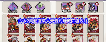 古今2风起蓬莱零氪党如何开荒