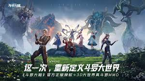 斗罗大陆猎魂世界手游怎么试玩