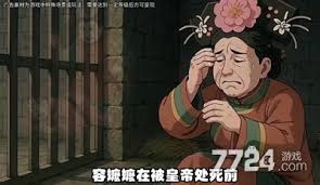 时光杂货店如何卡赞