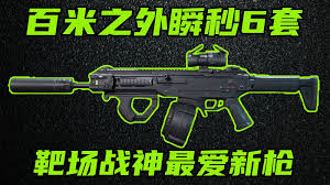 三角洲行动中kc17如何改装
