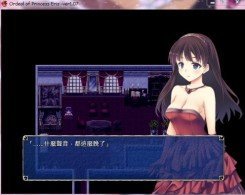 爱丽丝公主的磨难官网版