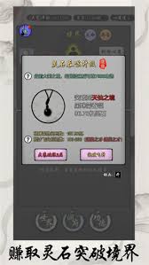 灵宝经商手册如何把握虚灭节奏